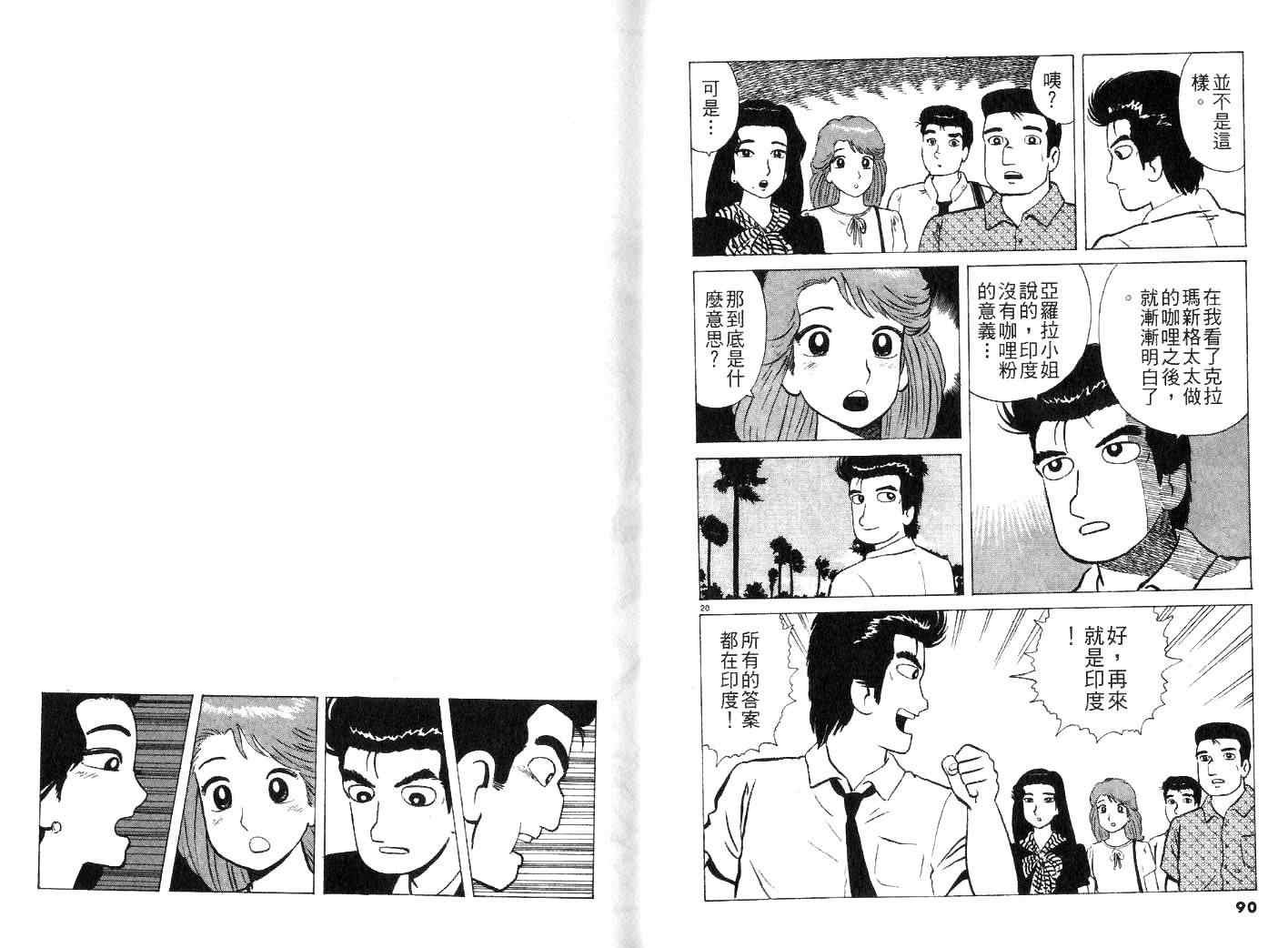 第24卷