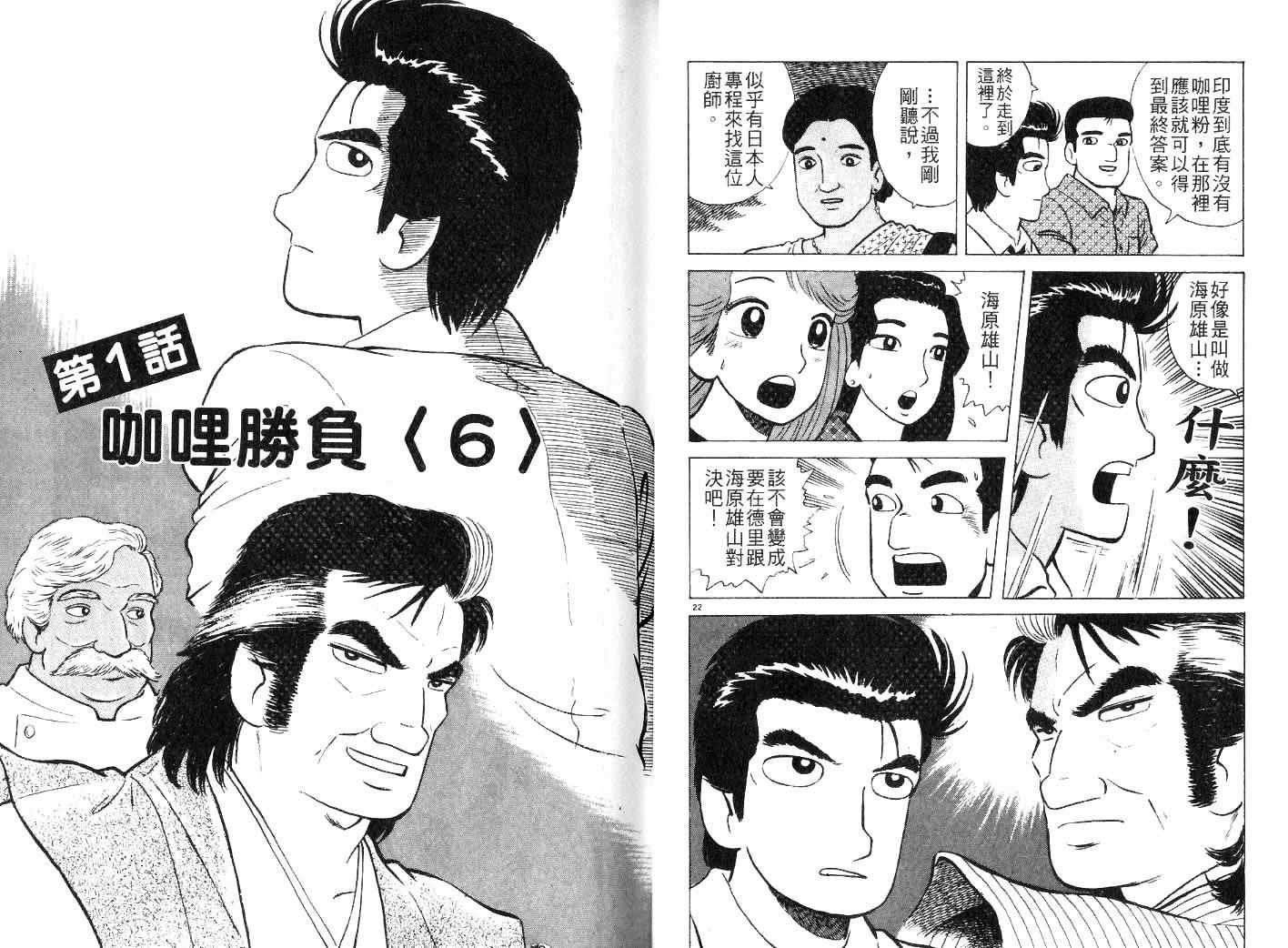 第24卷