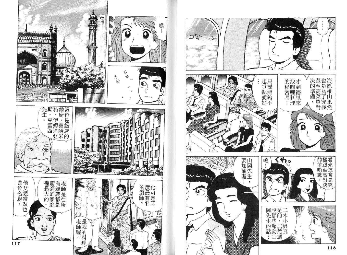 第24卷