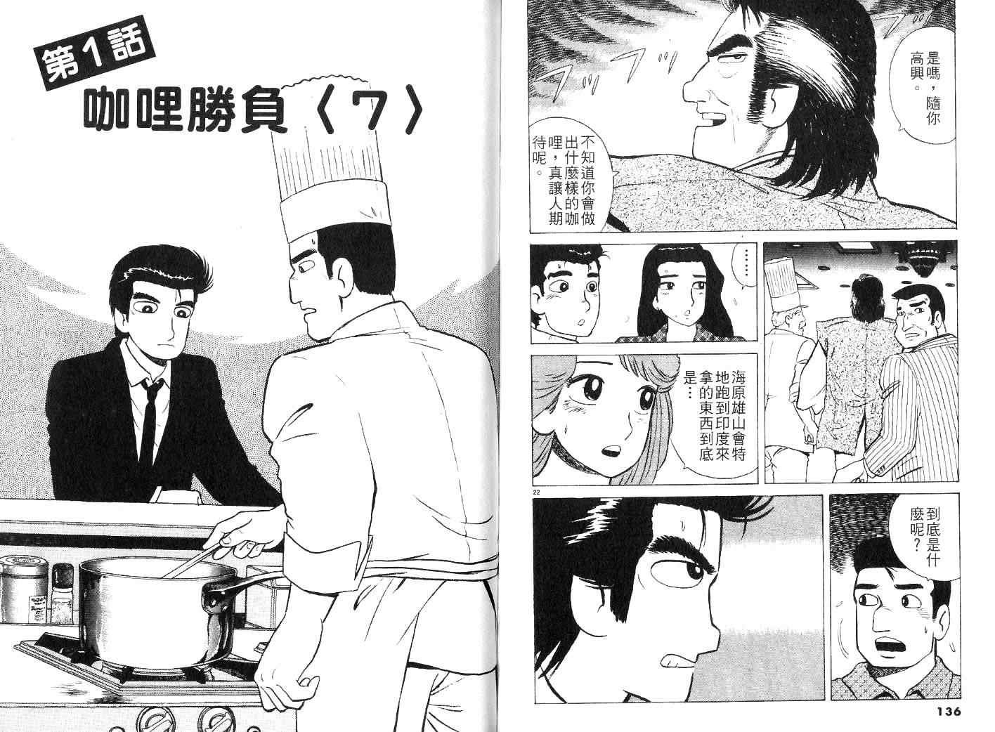 第24卷