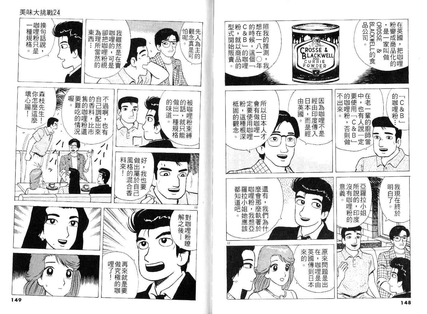 第24卷