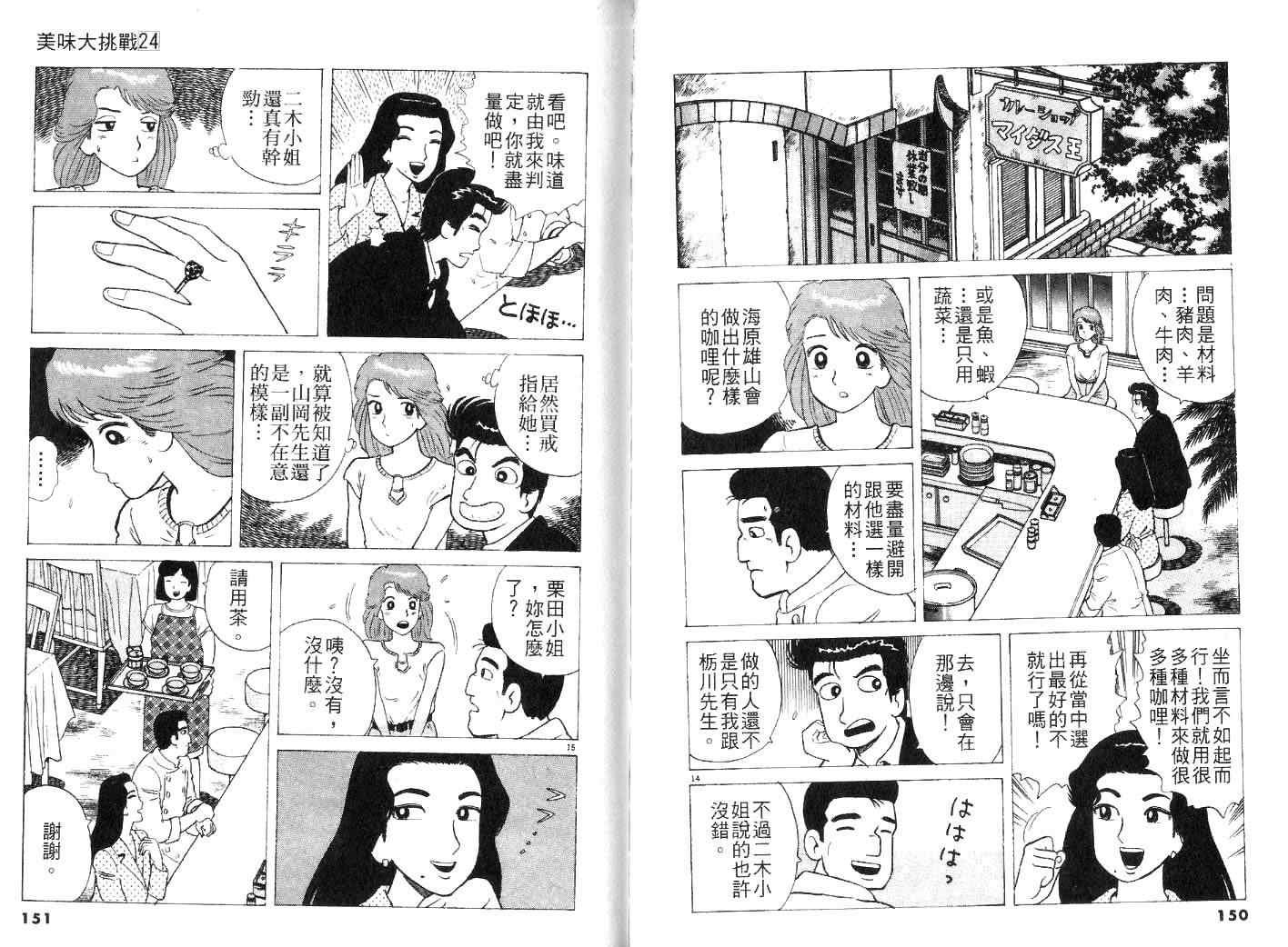第24卷