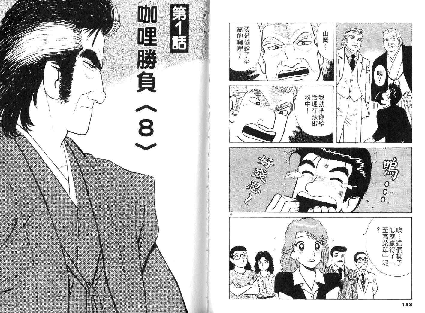 第24卷