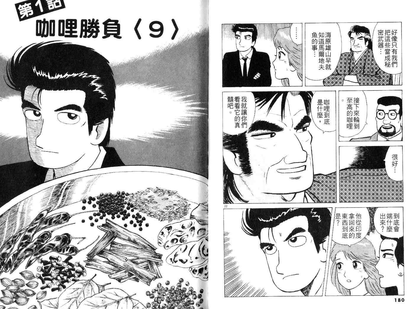 第24卷