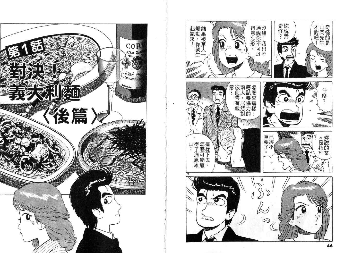 第25卷