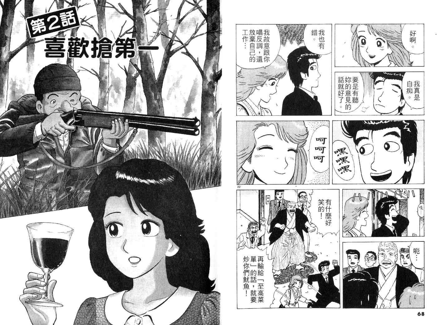 第25卷