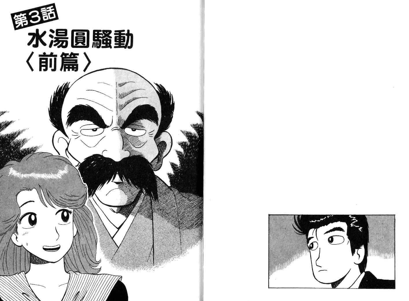 第25卷