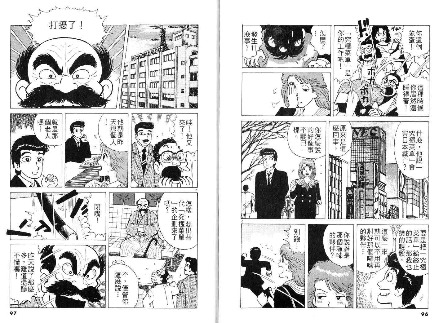 第25卷
