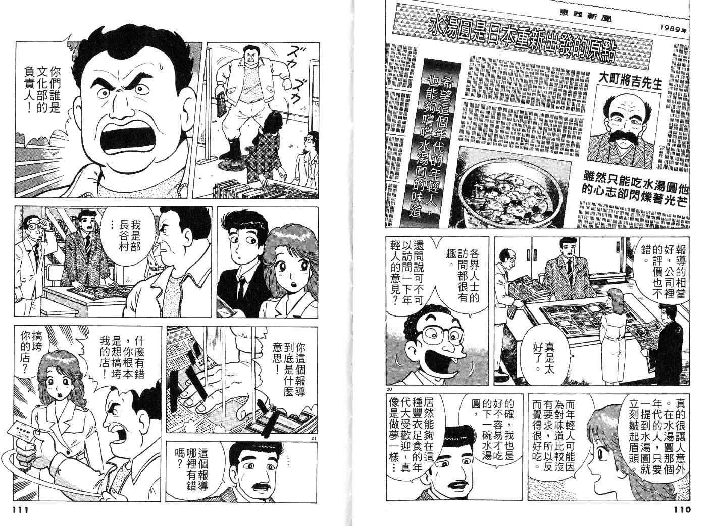 第25卷