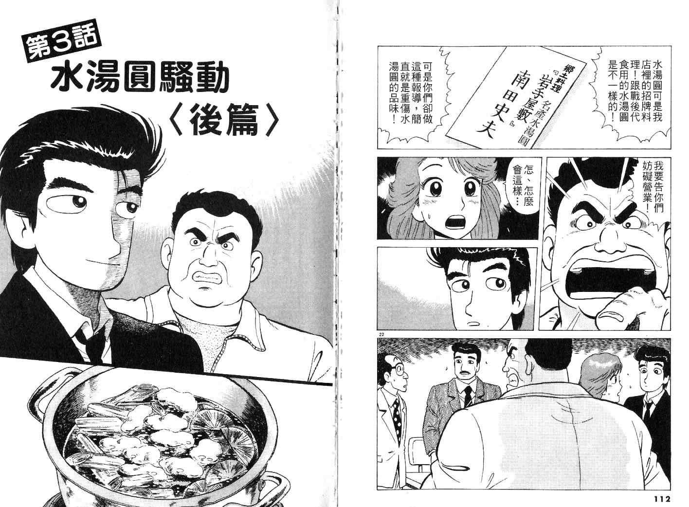 第25卷