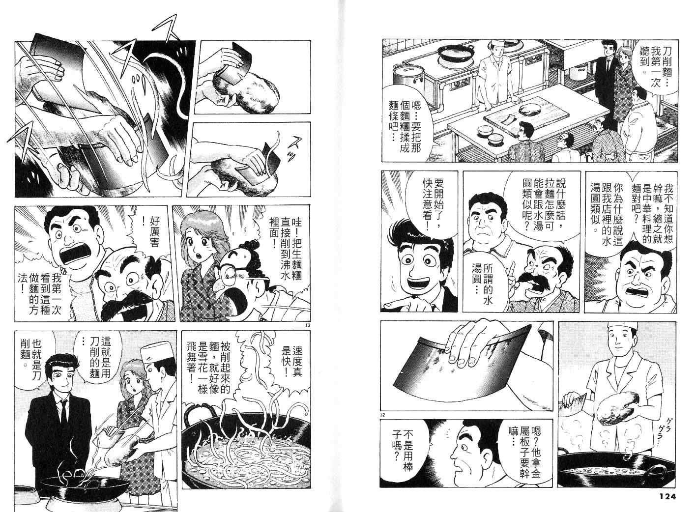第25卷