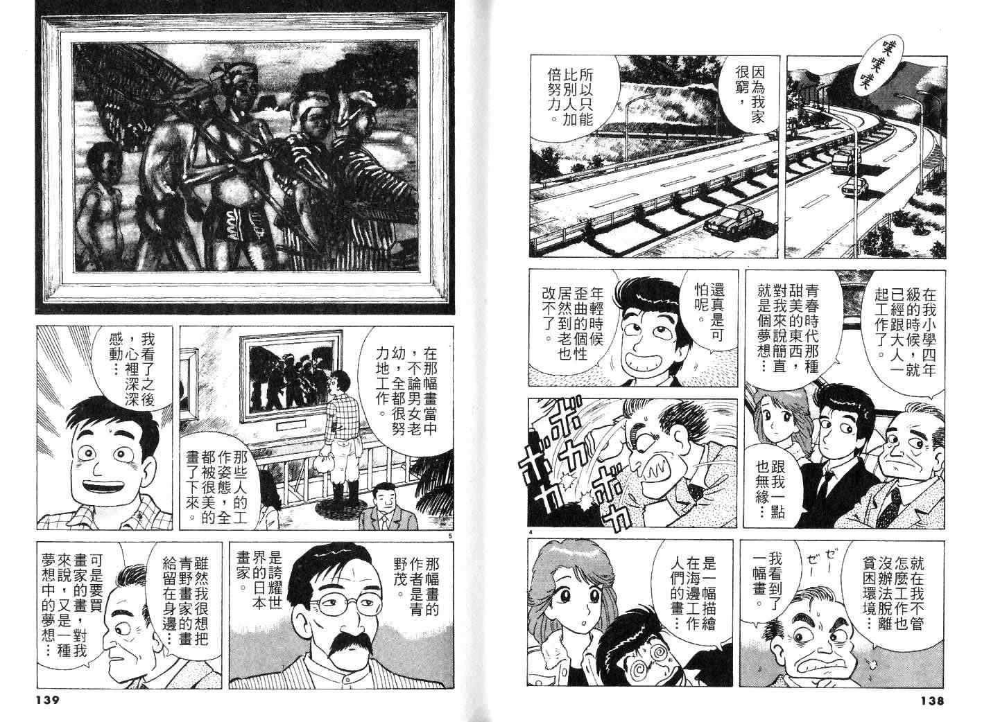 第25卷
