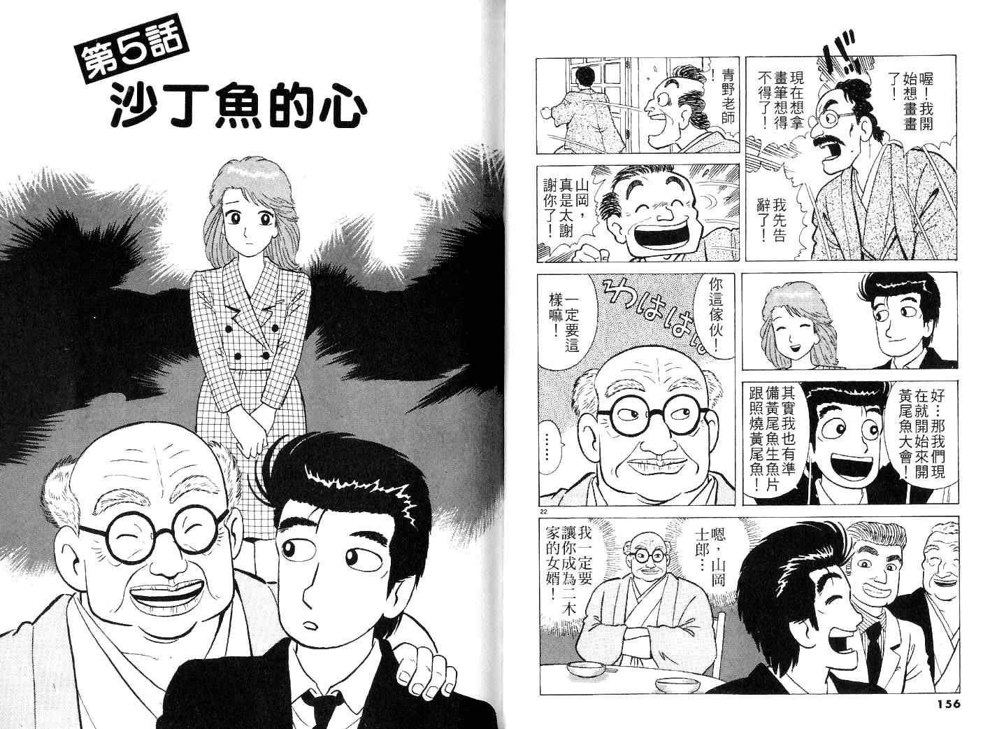 第25卷