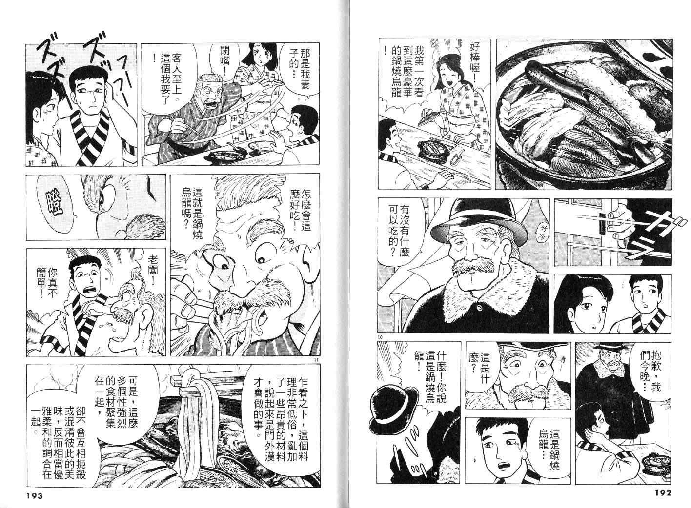 第25卷
