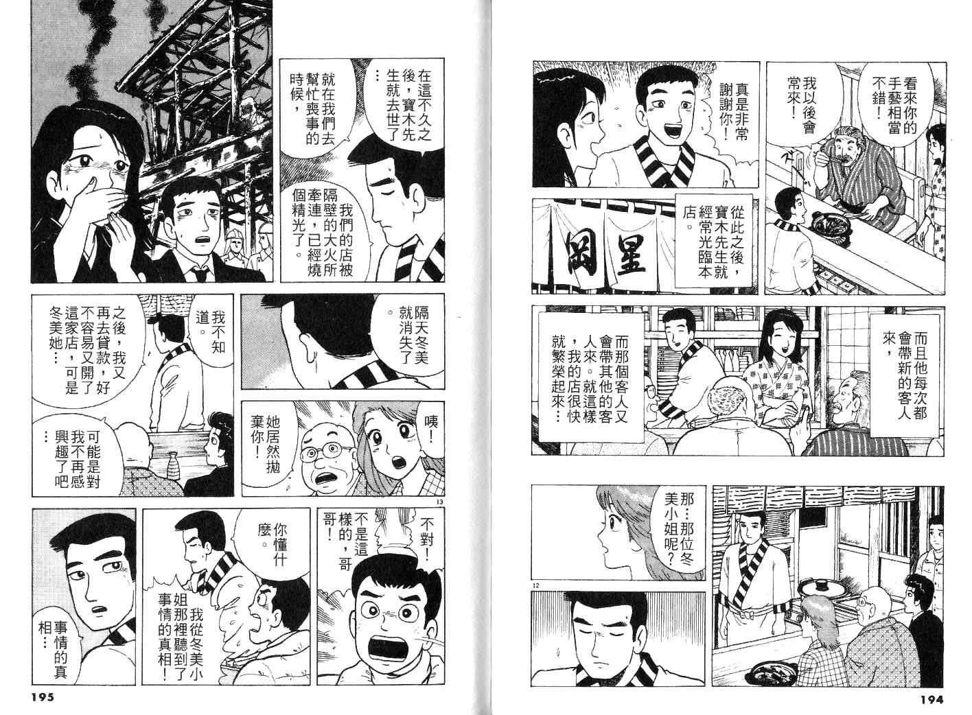 第25卷
