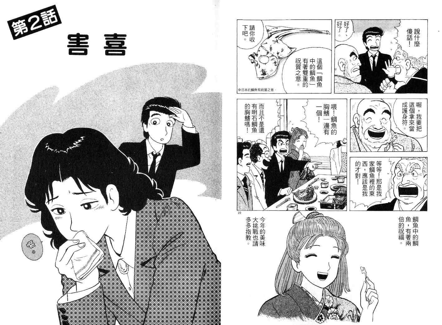 第26卷