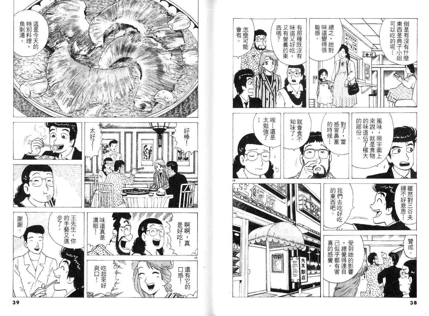 第26卷