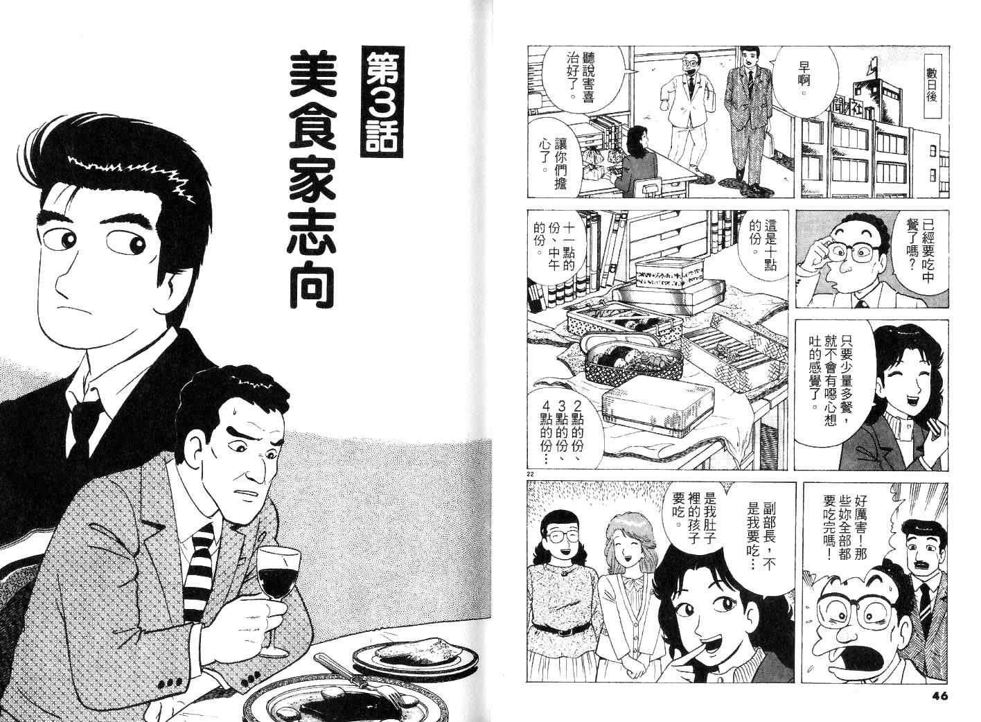 第26卷