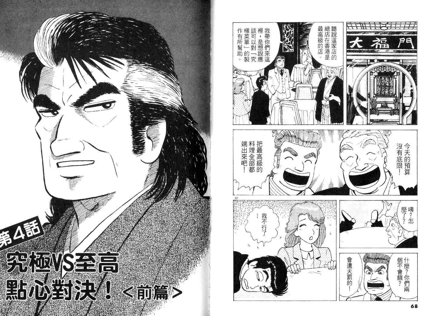第26卷