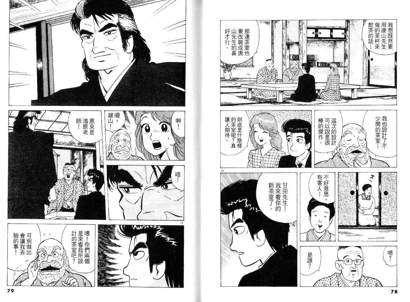 第26卷