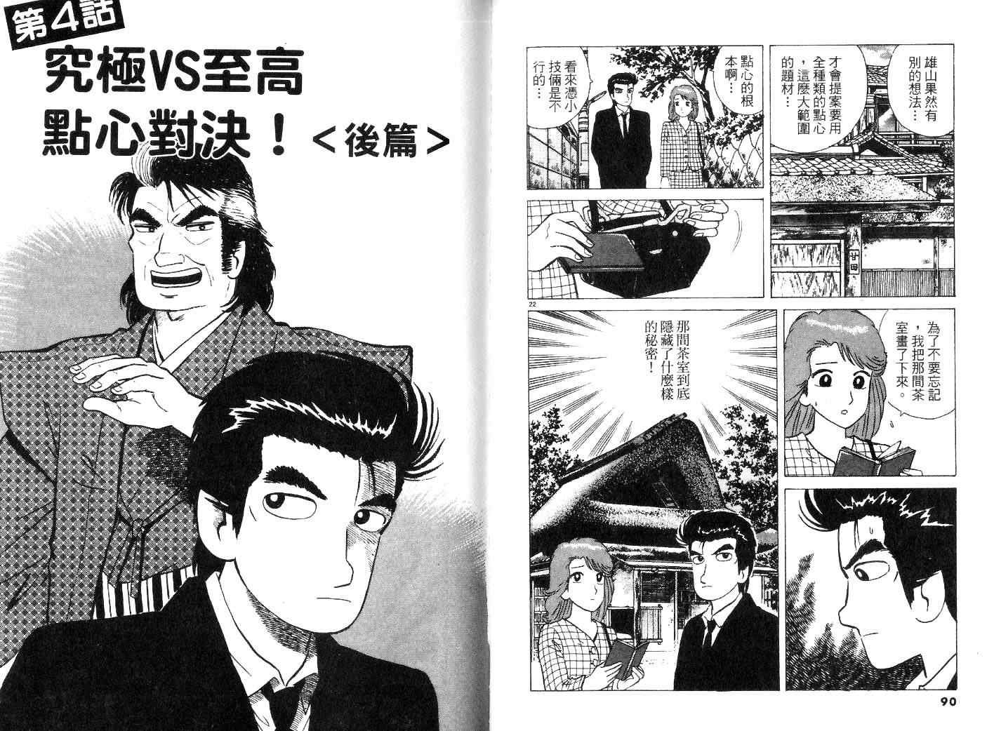 第26卷