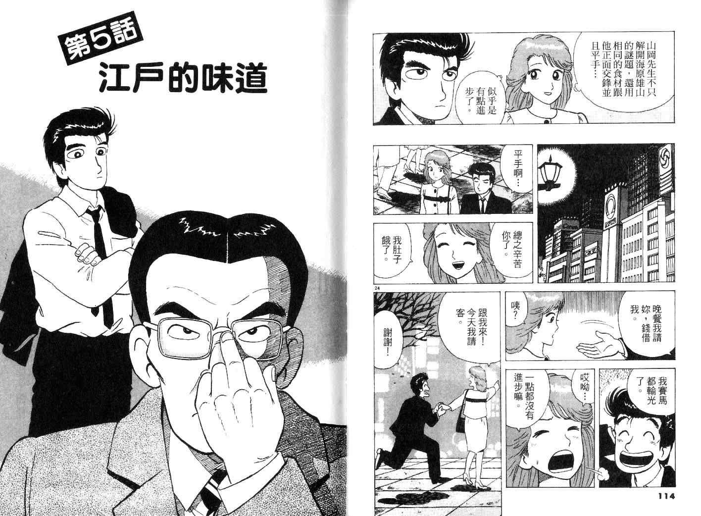 第26卷