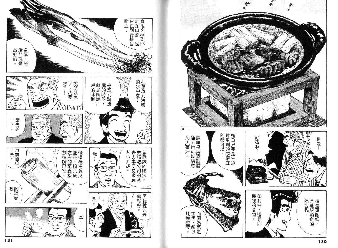 第26卷