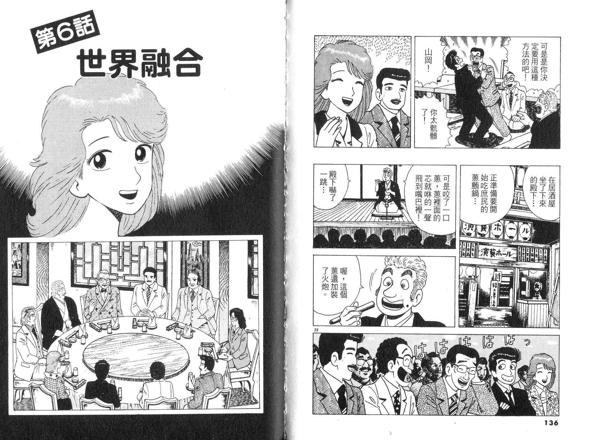第26卷