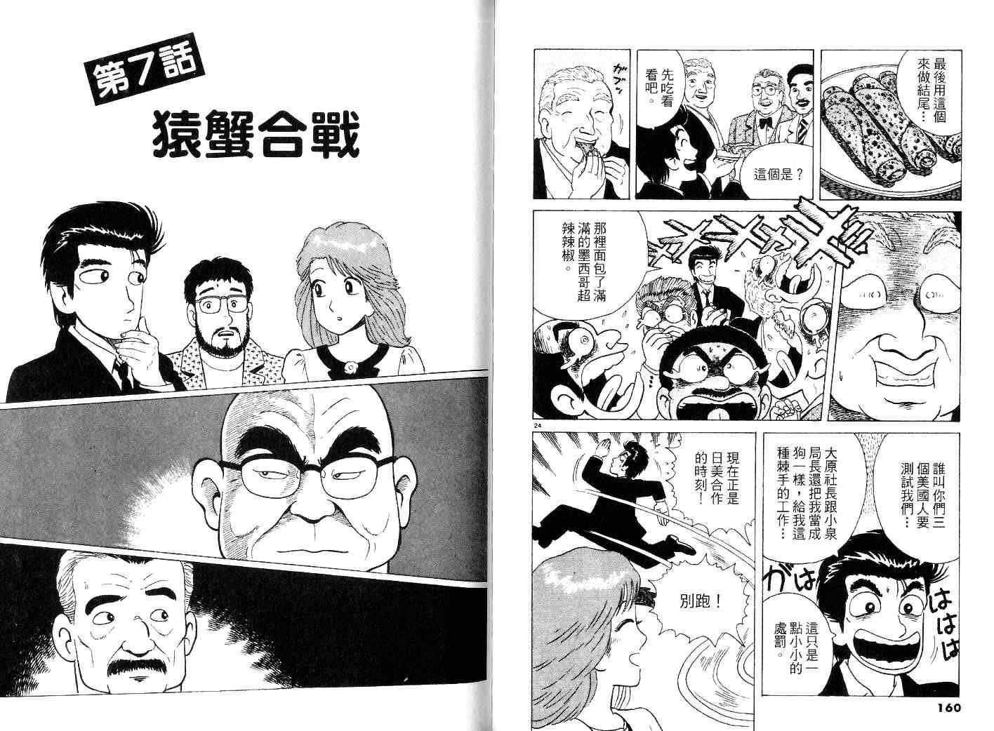 第26卷