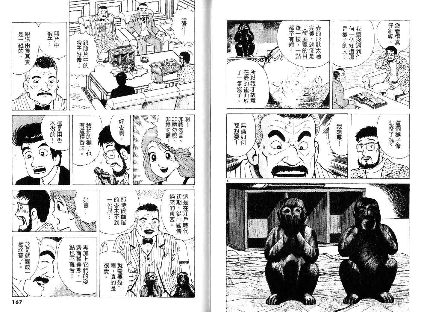 第26卷