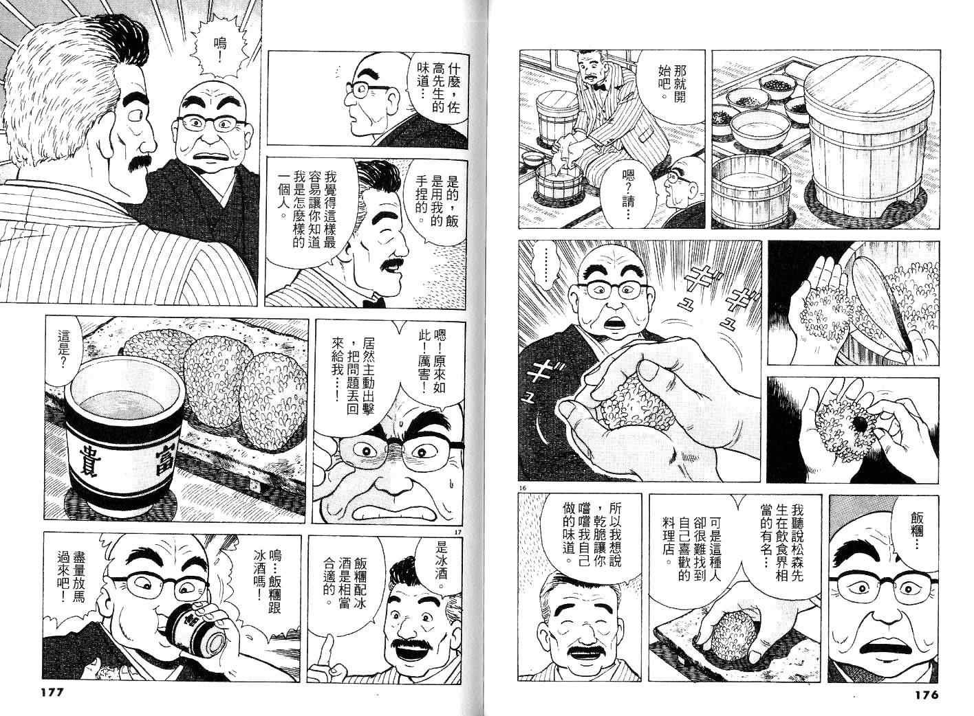 第26卷