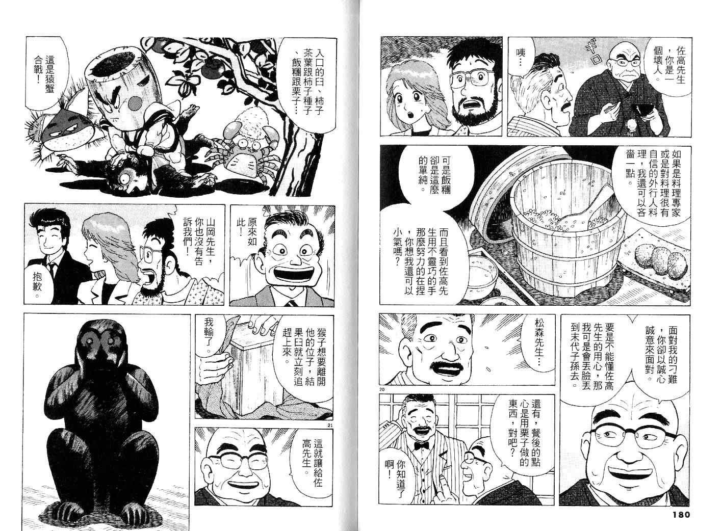第26卷