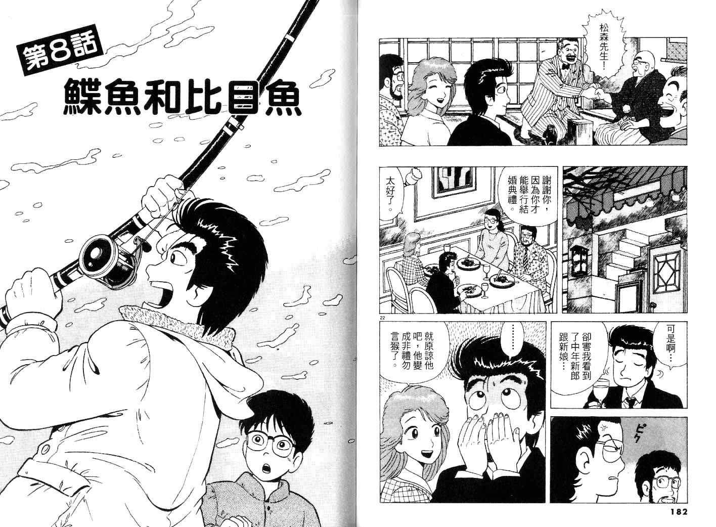 第26卷