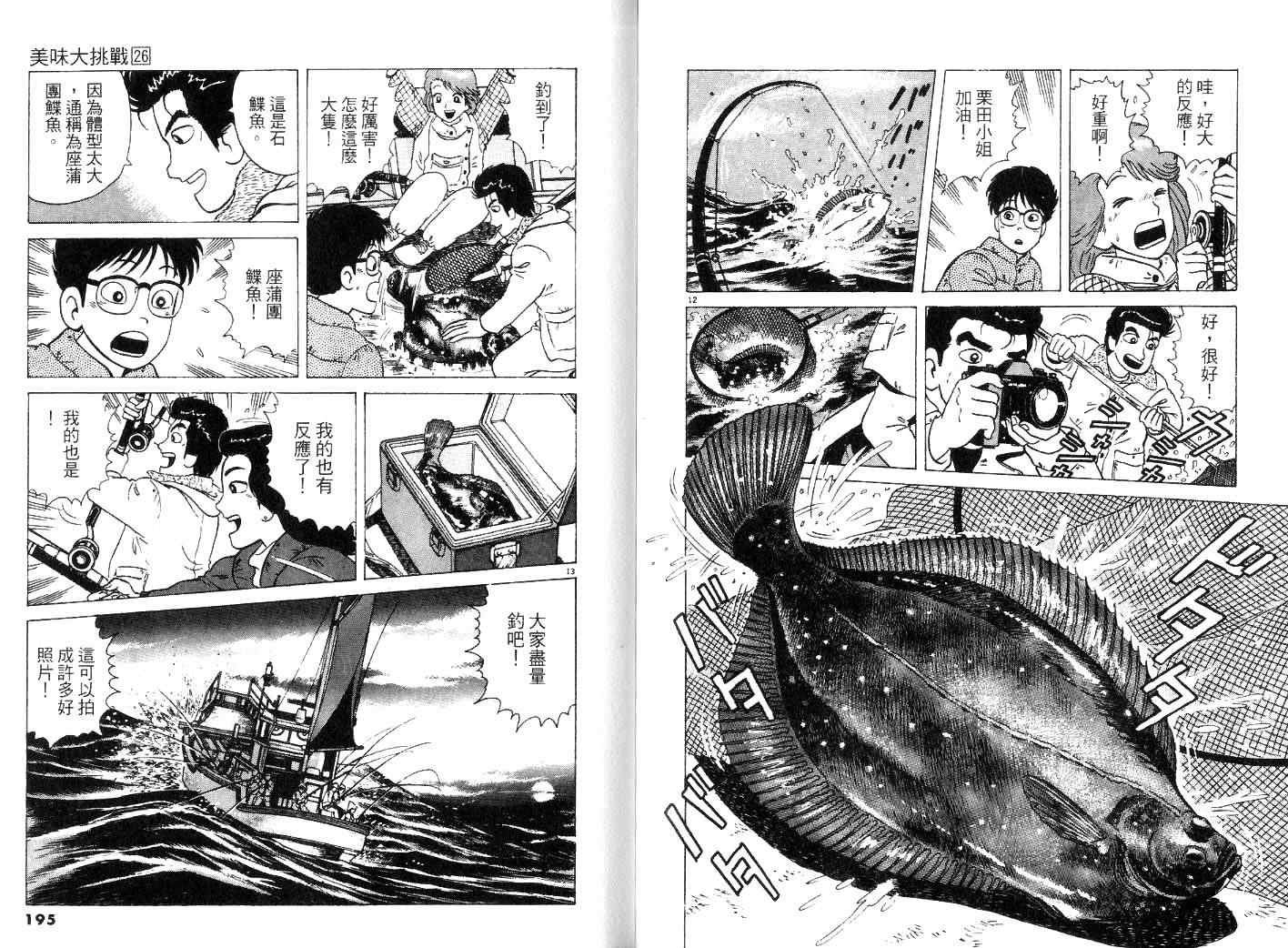 第26卷