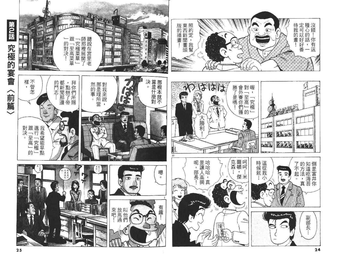 第27卷