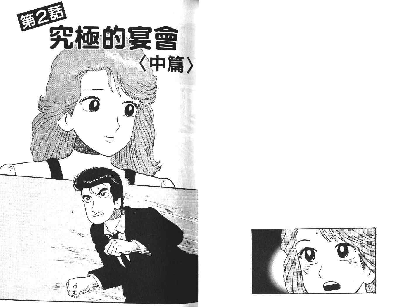 第27卷