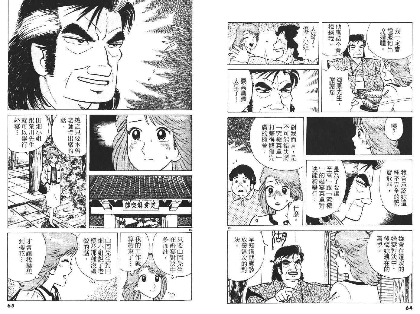 第27卷
