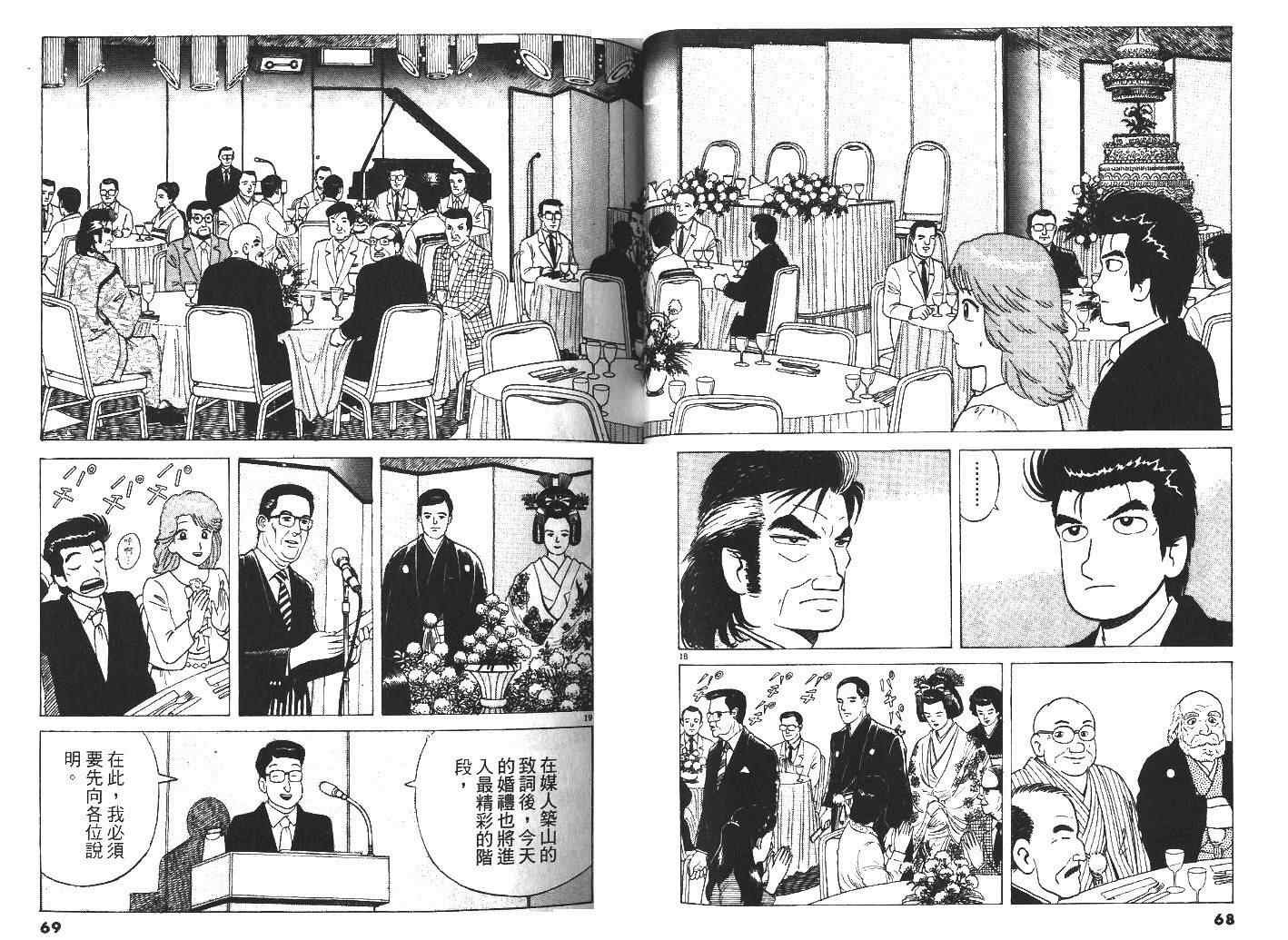 第27卷