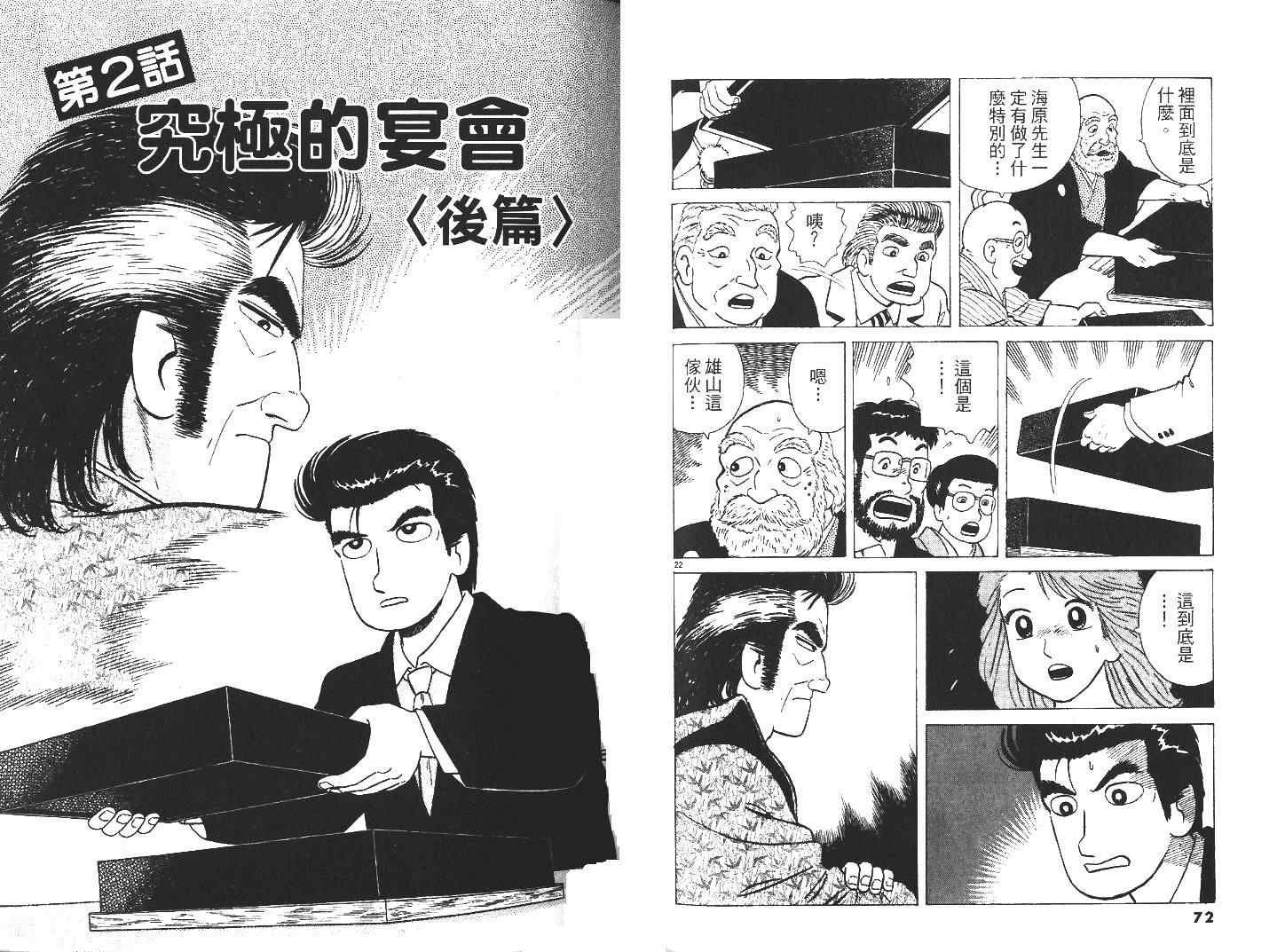 第27卷