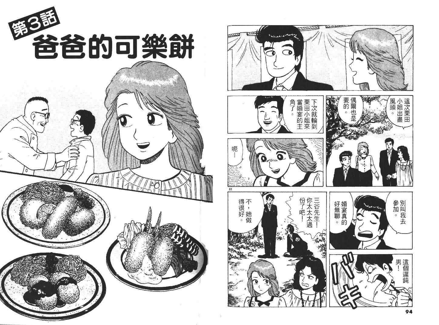 第27卷