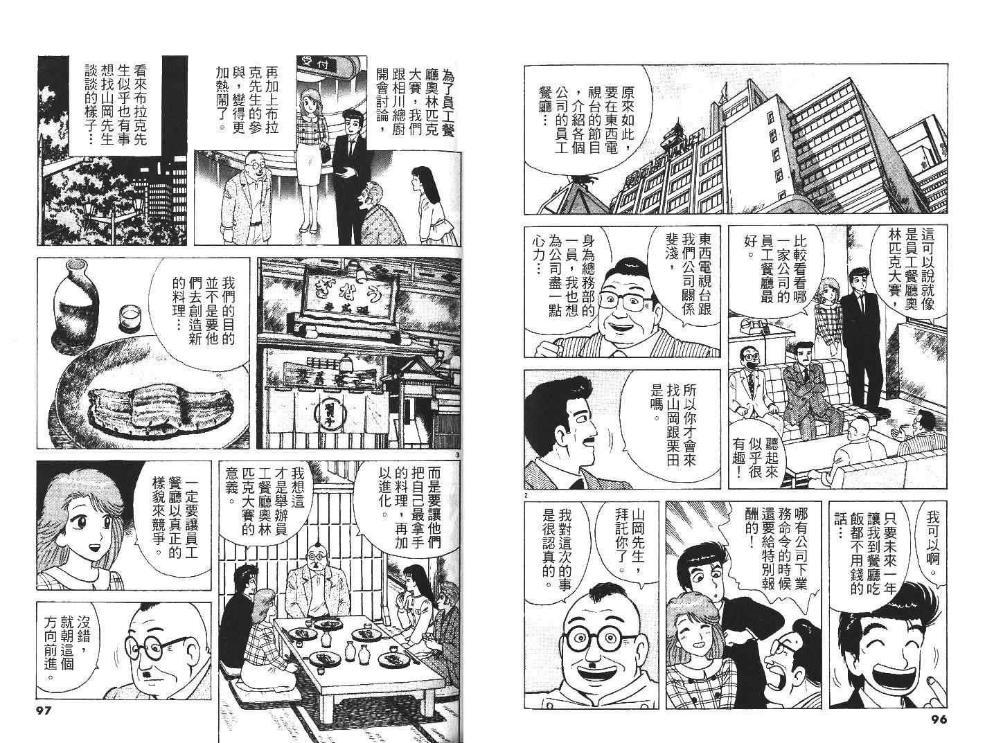 第27卷