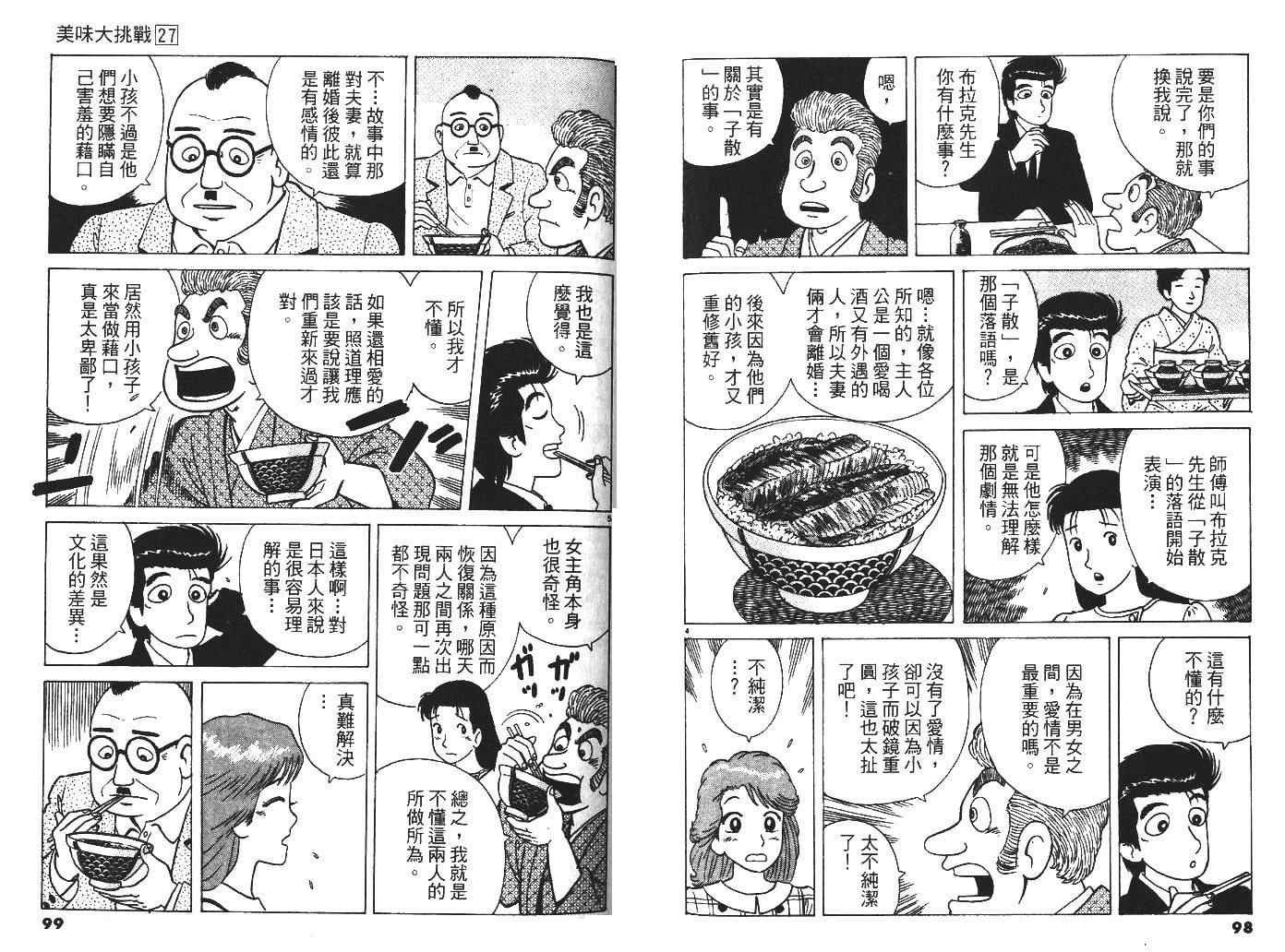 第27卷