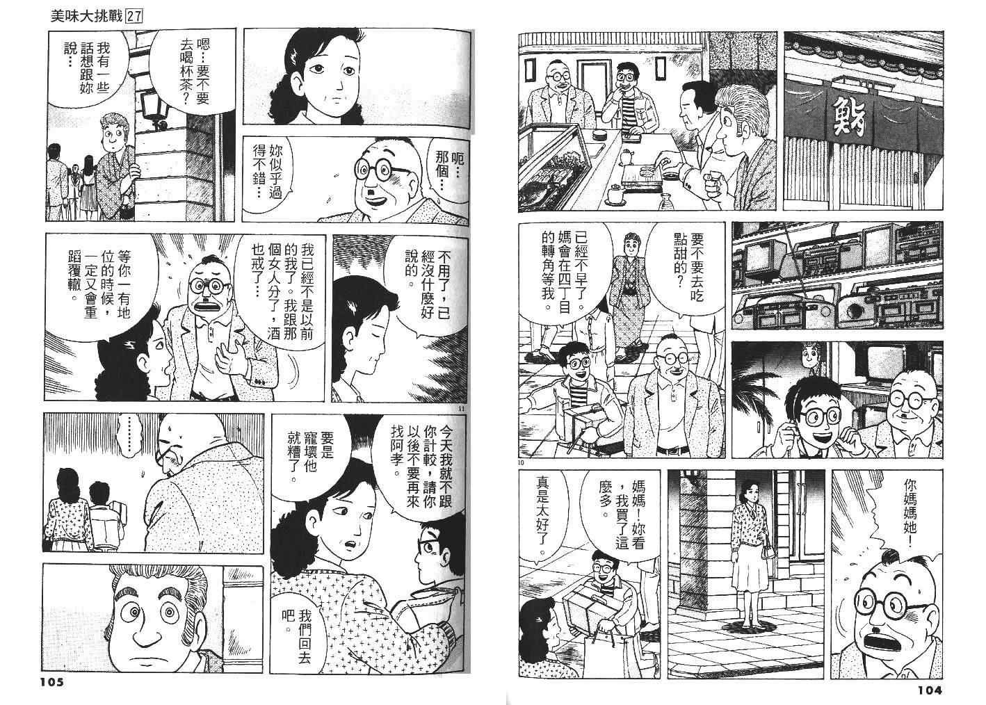第27卷