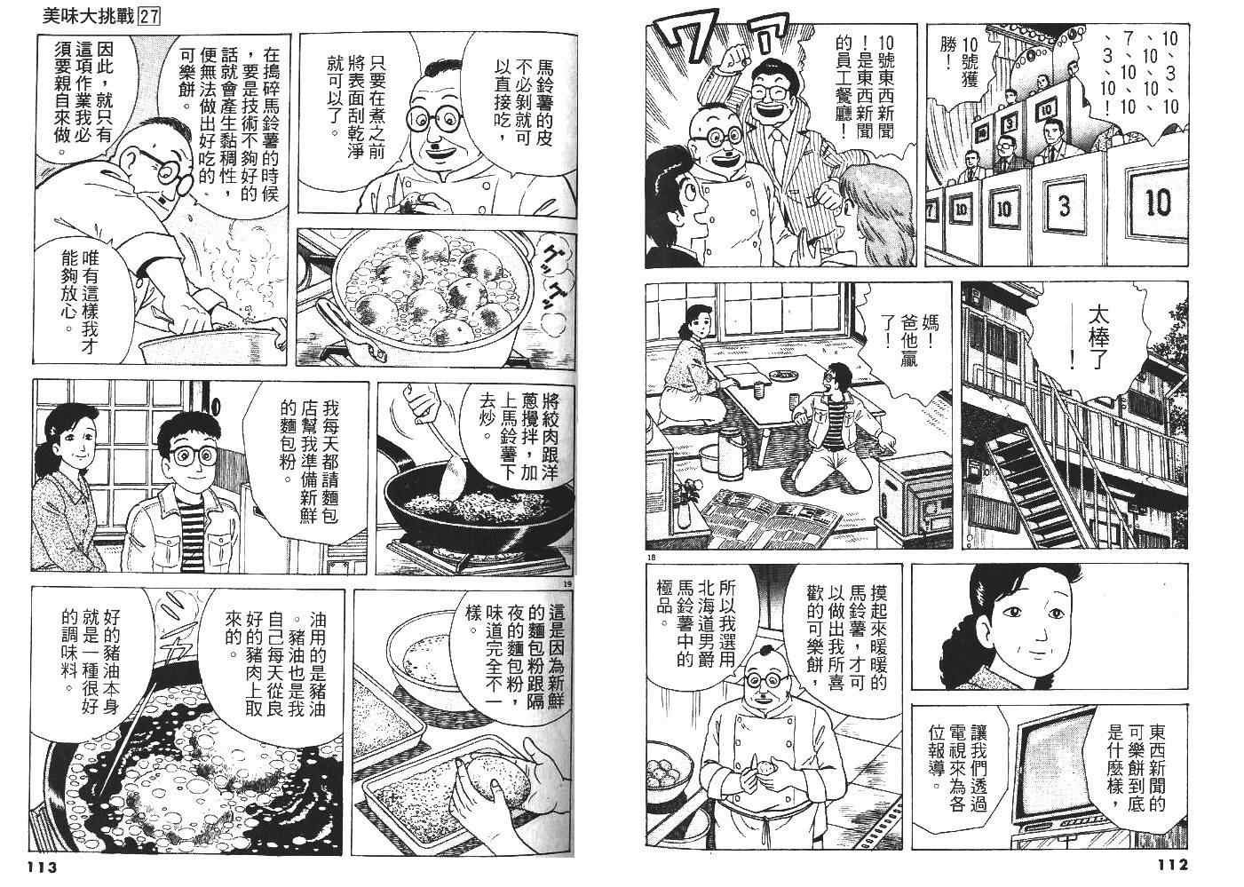 第27卷
