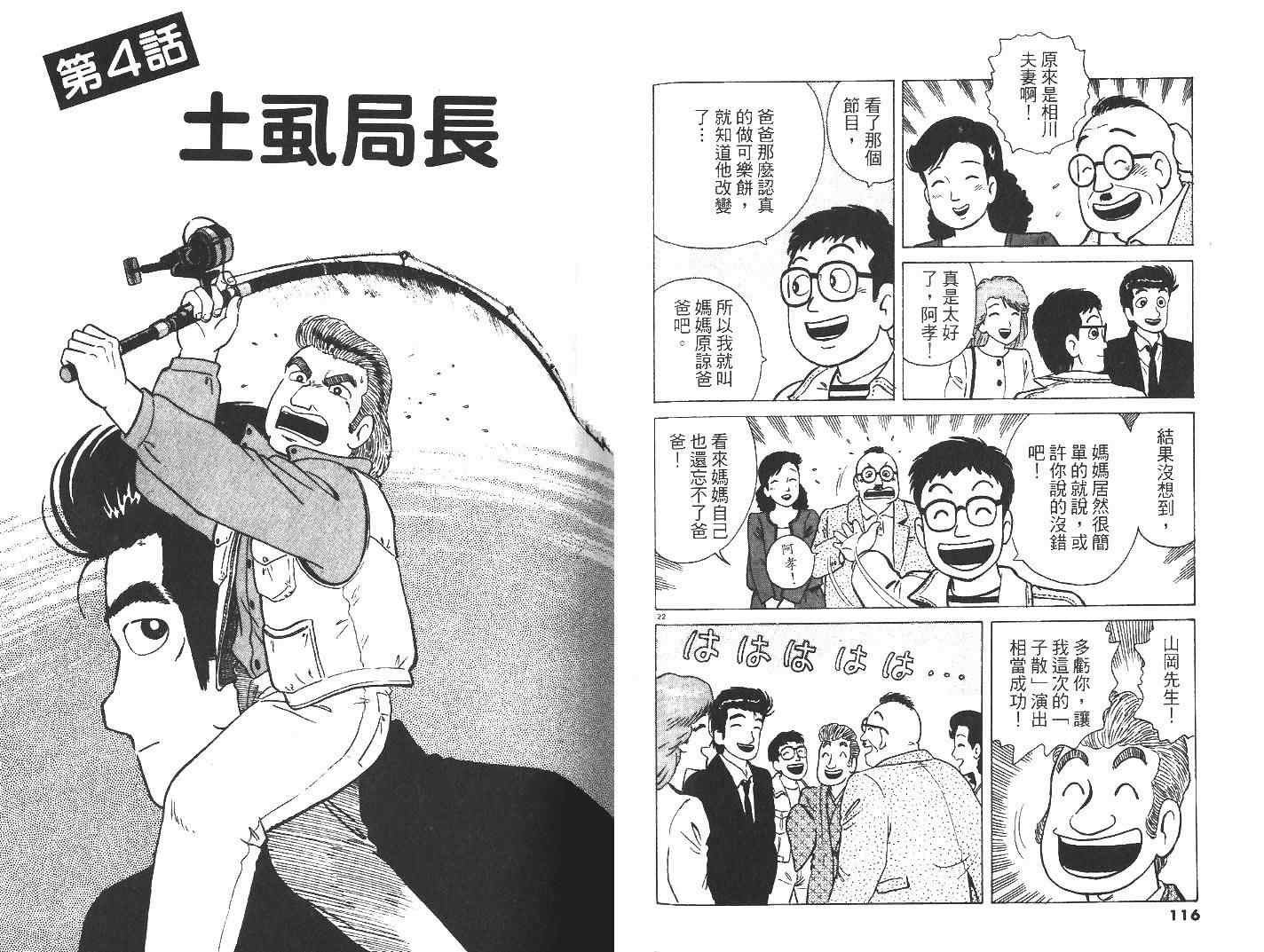 第27卷