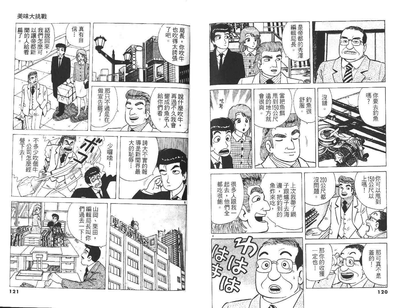 第27卷