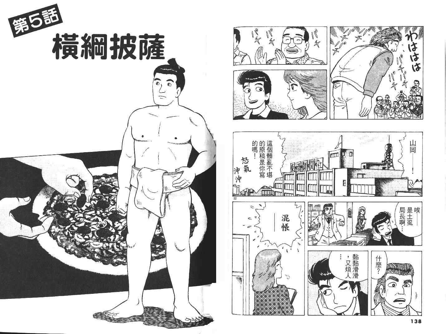 第27卷