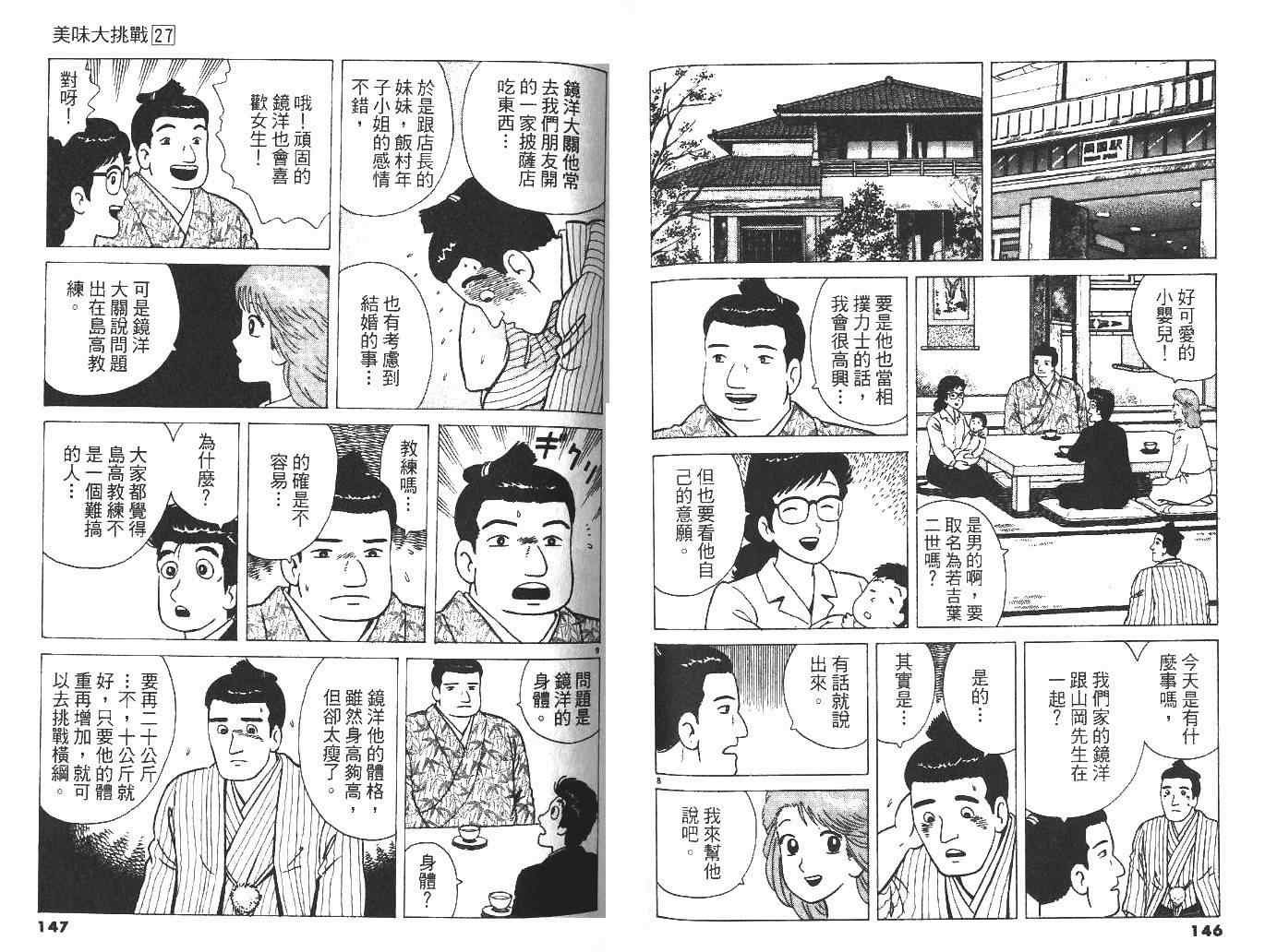 第27卷