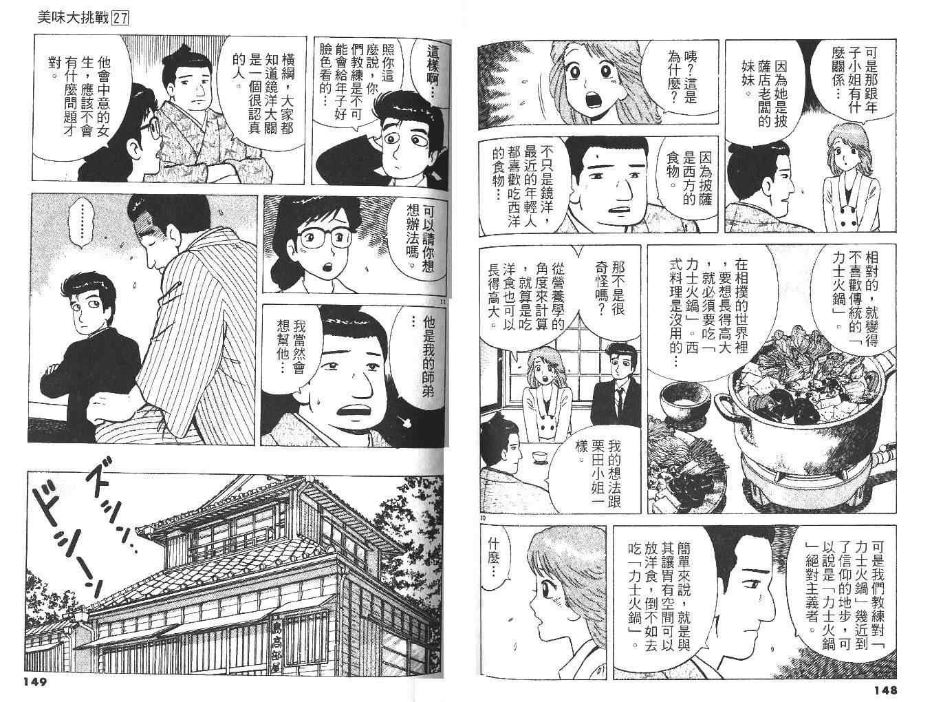 第27卷