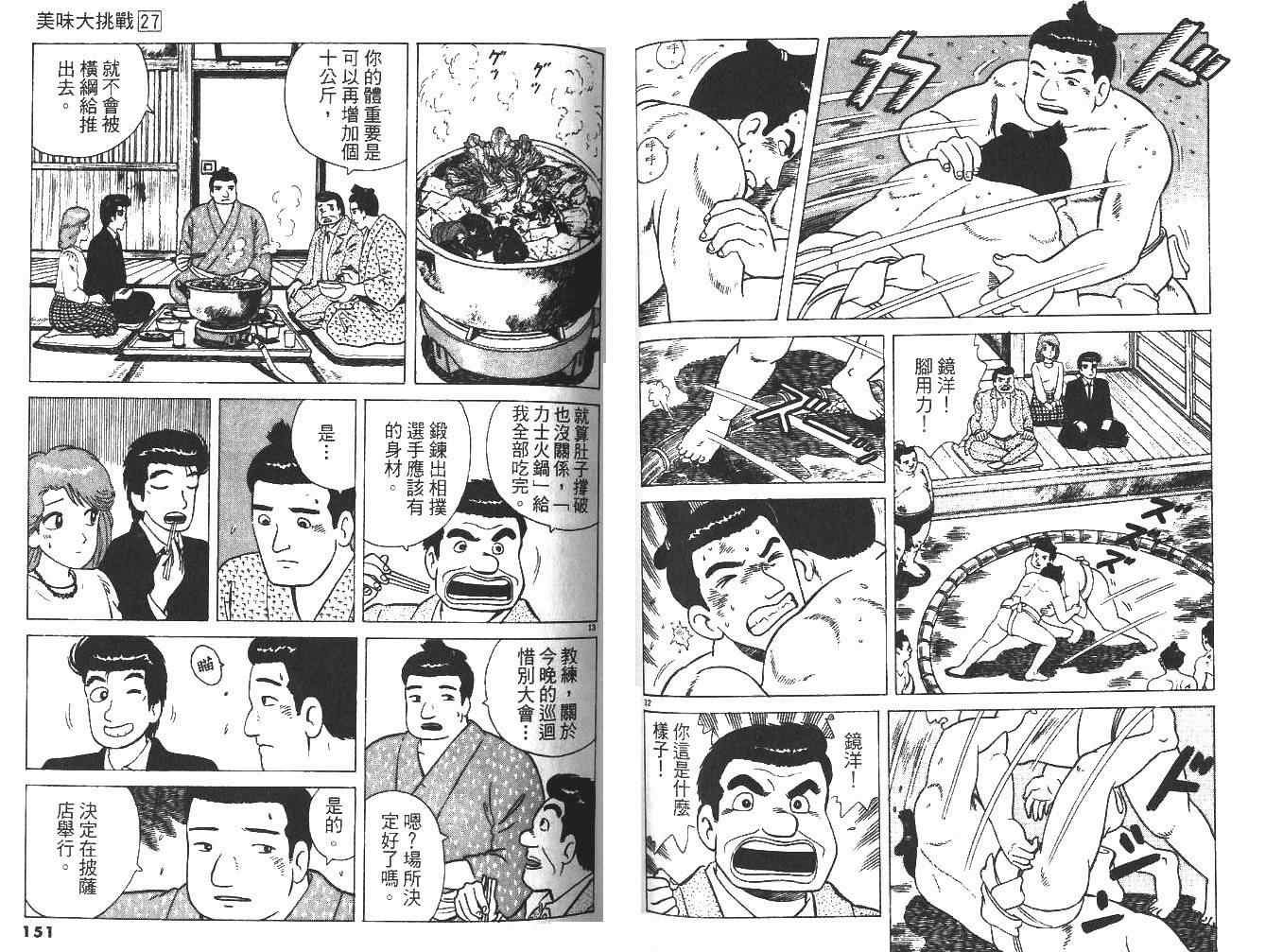 第27卷